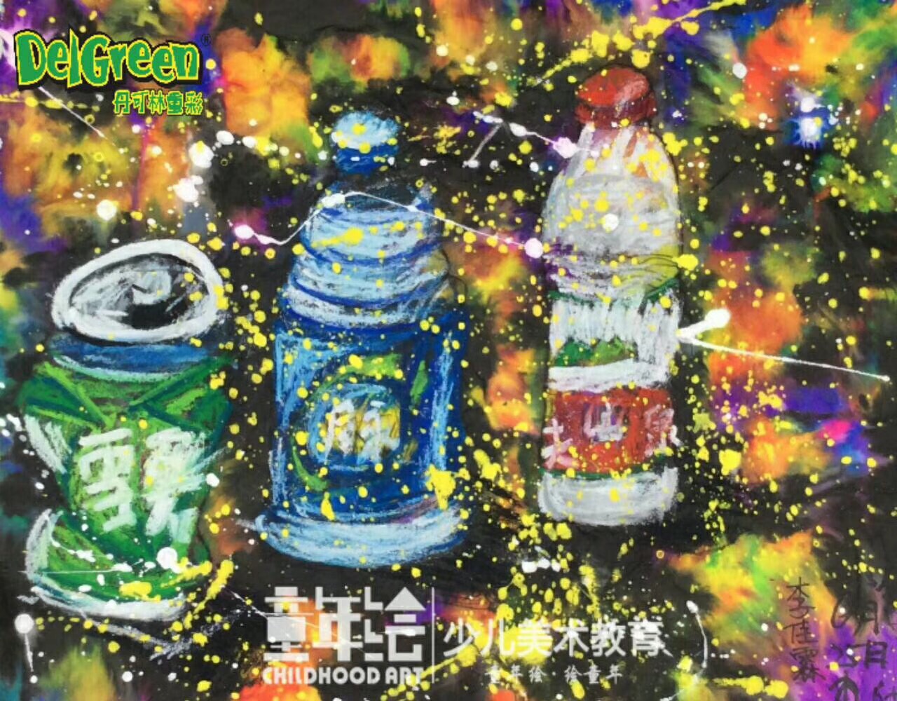 重彩油画棒作品__瓶瓶罐罐