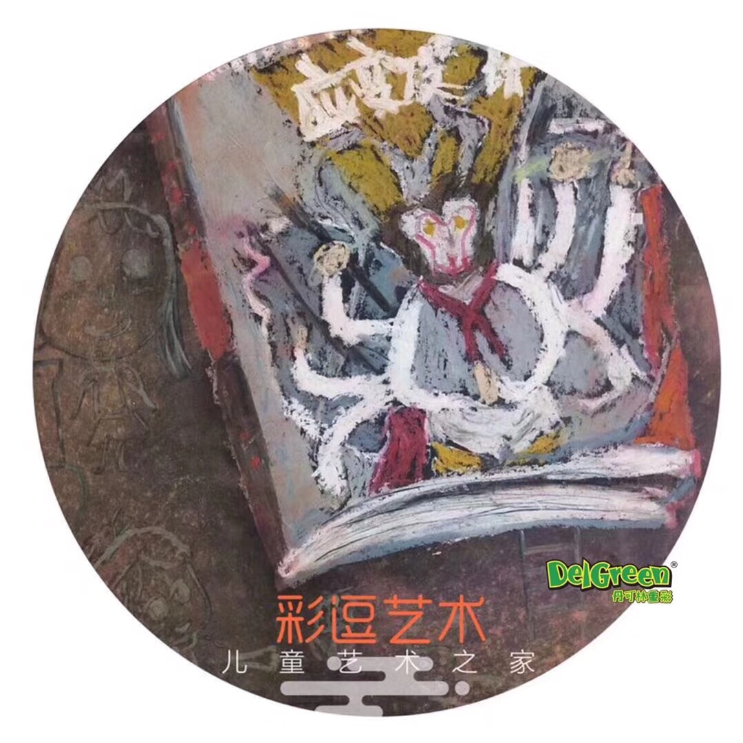 重彩油画棒作品__孩子们的魔法书（6）